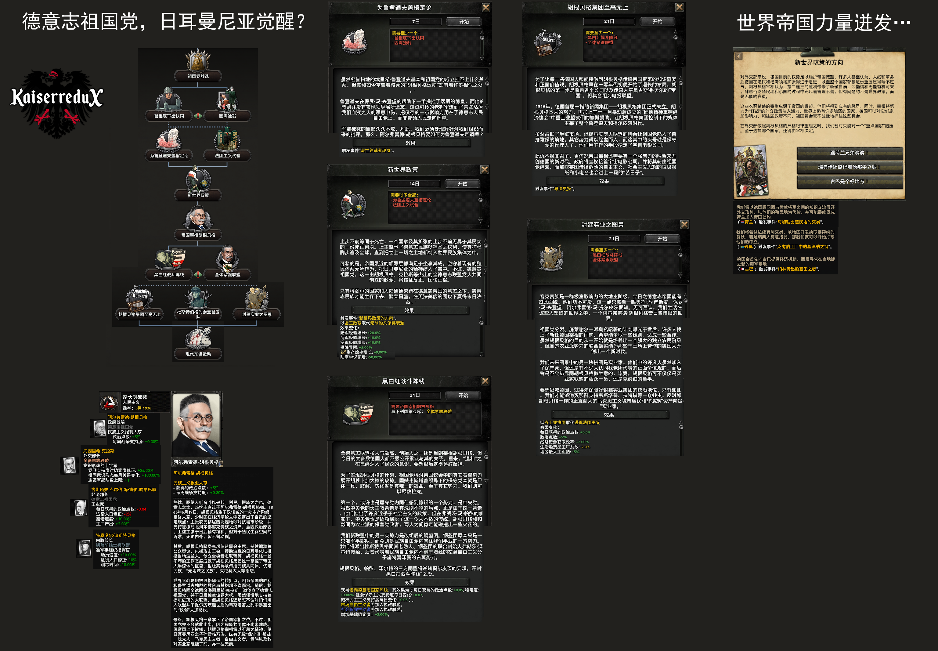 九游娱乐-关于德国国家队内部会议纪要流出：赛前止住颓势，德国杯使命明确，赛程密集仍需轮换的信息