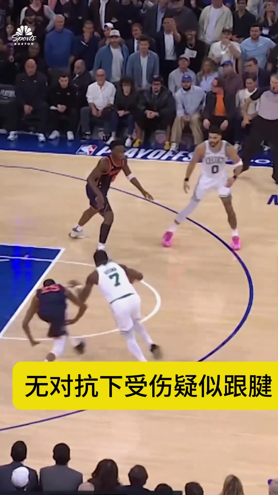 九游-包含塔图姆巅峰对决，梅西与90激战美国队分钟，赛况扑朔迷离胜负难料！的词条